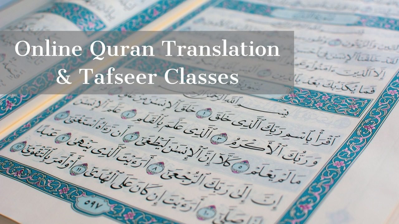 Learning Quran with eQuran Journey